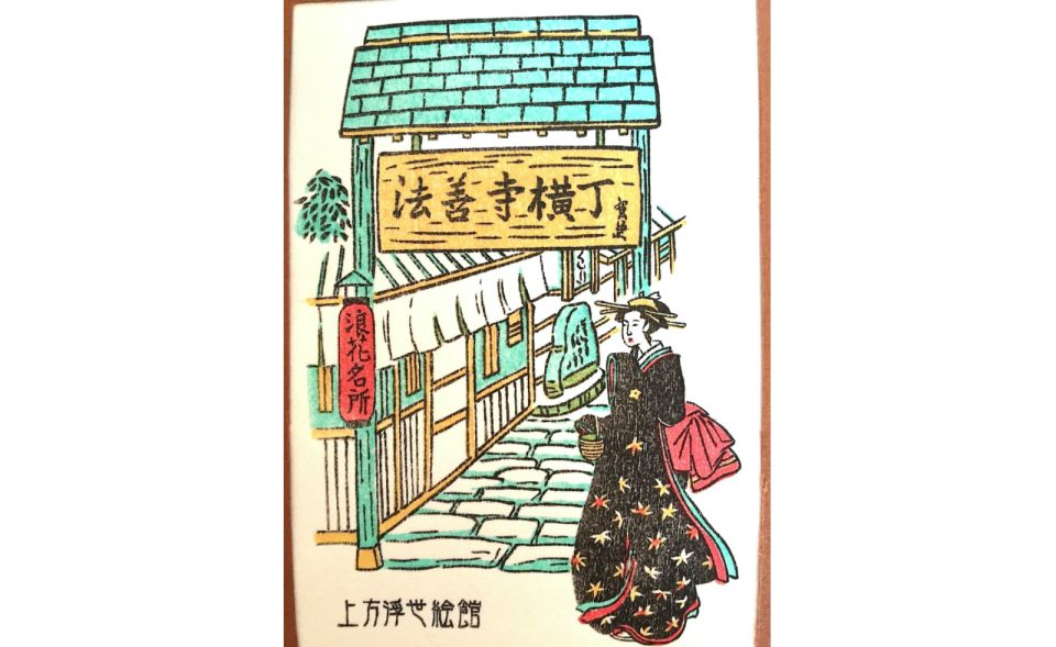 Kamigata Ukiyoe Museum:Ukiyo-e Woodblock Printing Experience - Ticket Details