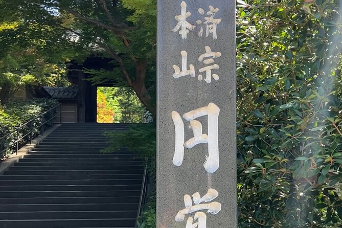 3時間の鎌倉寺院での日本文化ツアー - Inclusions
