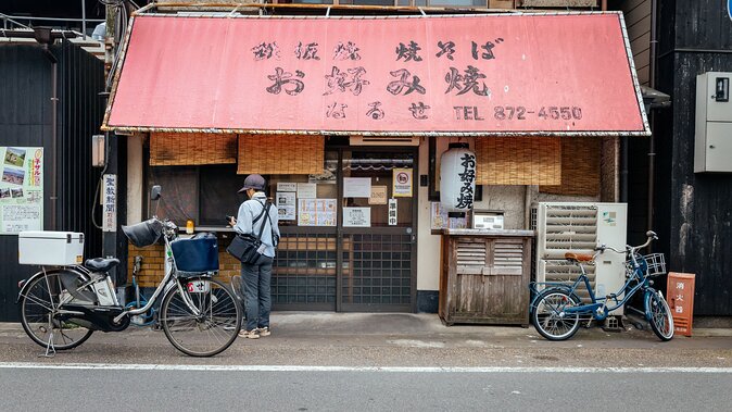 City Escape: Arashiyama Park Private Day Trip - Inclusions
