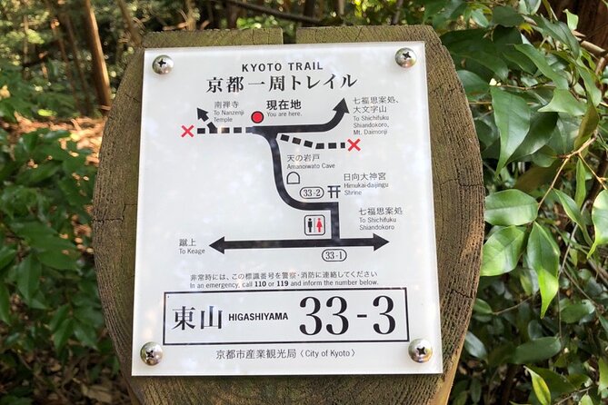 Ninja Trekking Half-Day Tour at Mt.Daimonji Kyoto - Questions