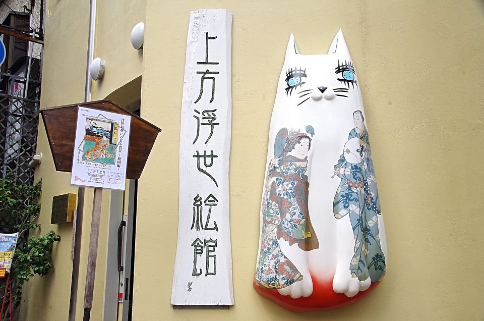 Osaka: Kamigata Ukiyoe Museum Entrance Ticket - Accessibility and Special Rates