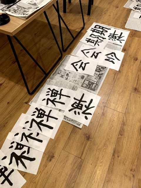 Kyoto: Local Home Visit Japanese Calligraphy Class - Highlights