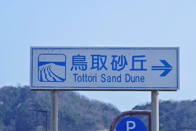 From Osaka: Tottori Sand Dunes Day Tour With English Guide - Lunch Options