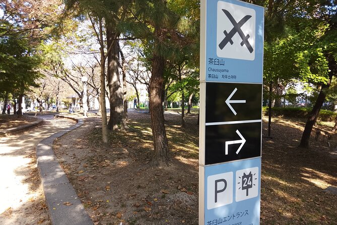 Goshuin Trip Around Tennoji Park Osaka - Additional Information