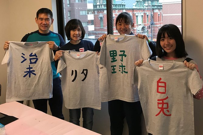Calligraphy and Make Your Own Kanji T-Shirt in Kyoto - Reviews and Pricing