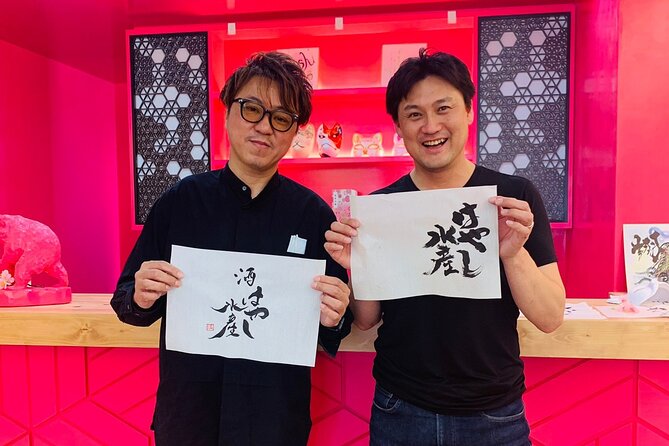 Shodō Creative Japanese Calligraphy Experience - The Sum Up
