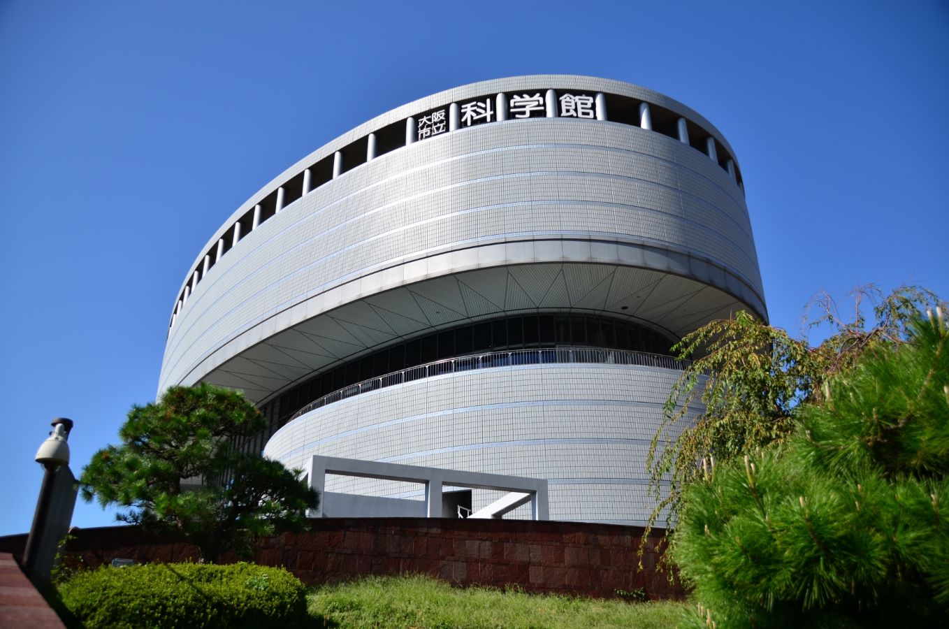Osaka Museum Od Science Building 
