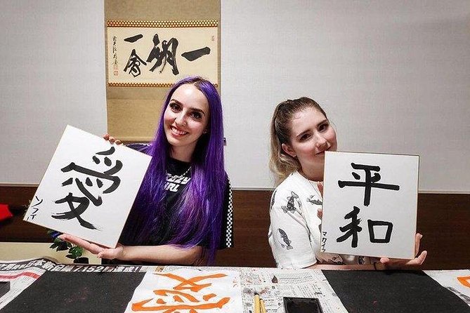 Calligraphy in Tokyo – Shodo Experience in Tokyo MAIKOYA
