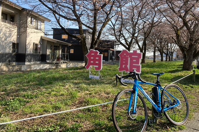 Rental Bicycle With Electric Assist / Satoyama Cycling Tour