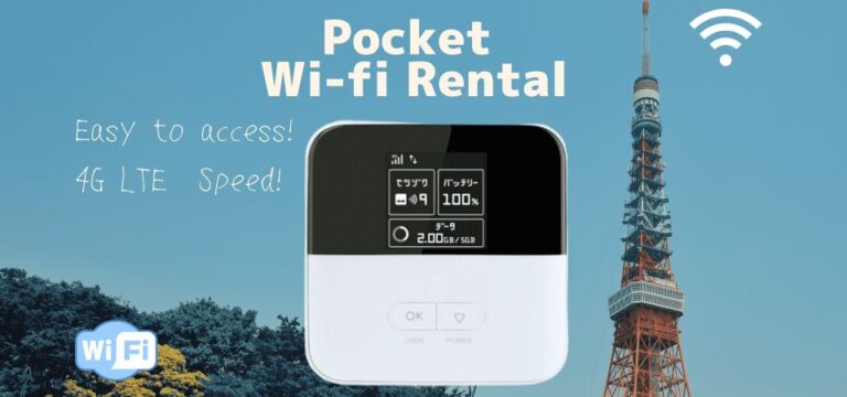 Harajuku Pickup: Unlimited WiFi Rental