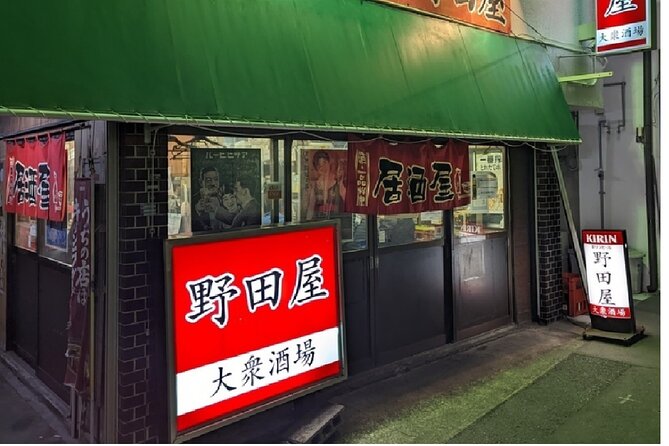 Local Bar Hopping and Okonomiyaki, Opposite Kansai Airport - Quick Takeaways