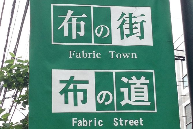 Nippori Fabric Town" Walking Tour - Quick Takeaways