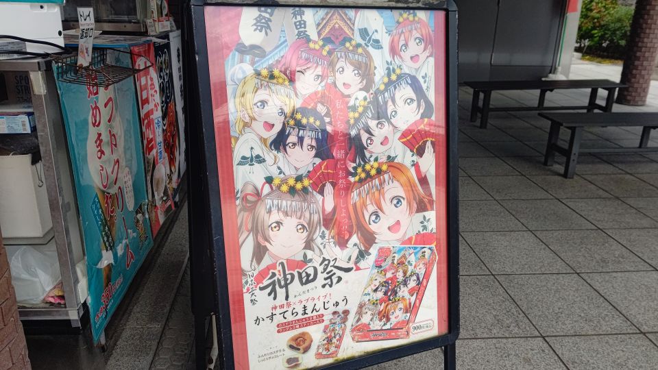 Akihabara: Anime and Electronics Guided Tour - Frequently Asked Questions